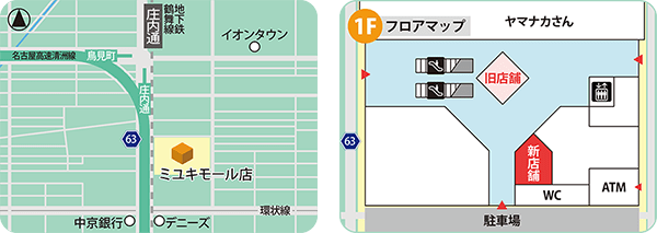 保険ほっとライン ミユキモール店（地図）