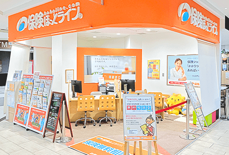 保険ほっとライン ピアゴ植田店